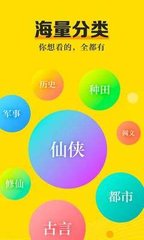 菲律宾 订餐 app_V2.92.80